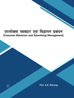 cover image of Consumer Behavior And Advertising Management